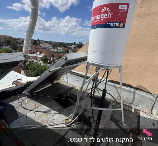 דוד שמש ומערכת סולארית על גג